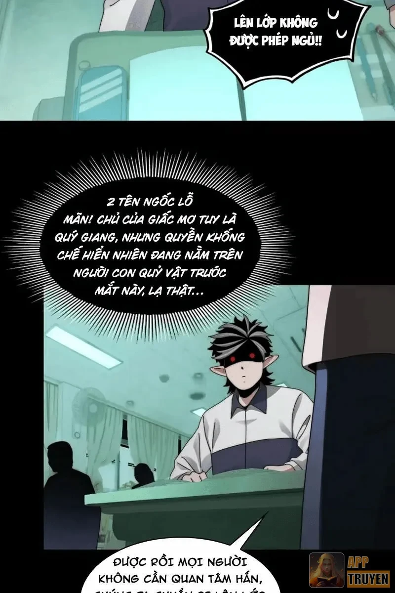 Trước mặt bệnh tâm thần, quỷ dị chẳng là gì cả Chapter 211 - 17