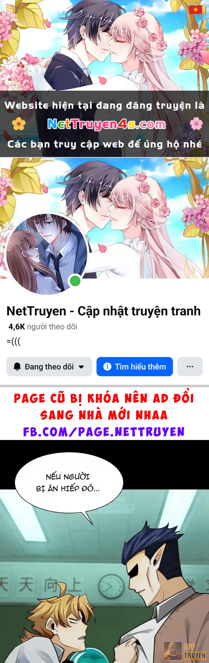 Trước mặt bệnh tâm thần, quỷ dị chẳng là gì cả Chapter 212 - 1