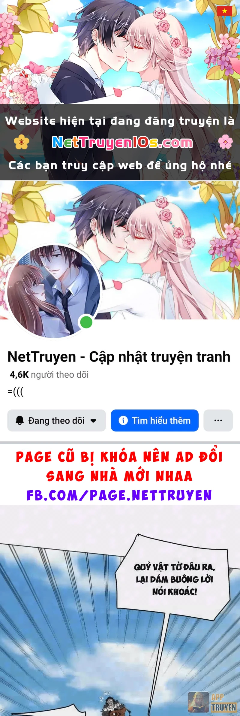 Trước mặt bệnh tâm thần, quỷ dị chẳng là gì cả Chapter 220 - 1