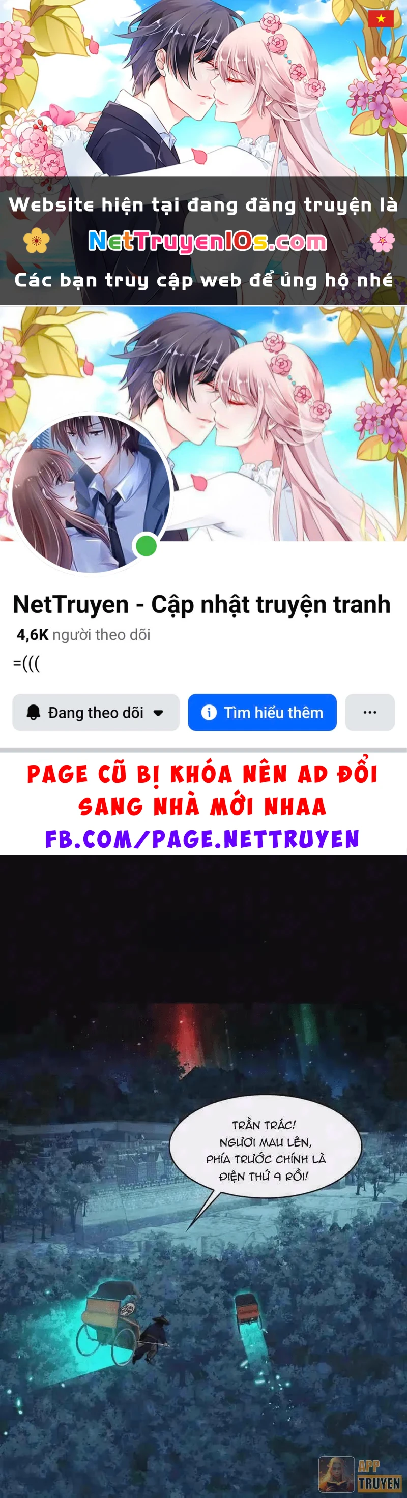 Trước mặt bệnh tâm thần, quỷ dị chẳng là gì cả Chapter 221 - 1