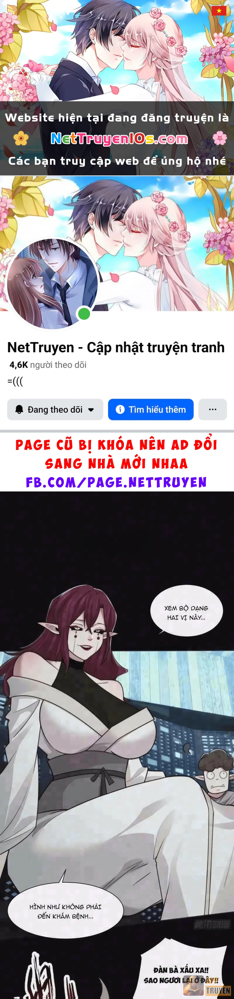 Trước mặt bệnh tâm thần, quỷ dị chẳng là gì cả Chapter 222 - 1