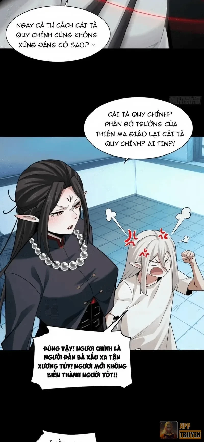 Trước mặt bệnh tâm thần, quỷ dị chẳng là gì cả Chapter 222 - 18