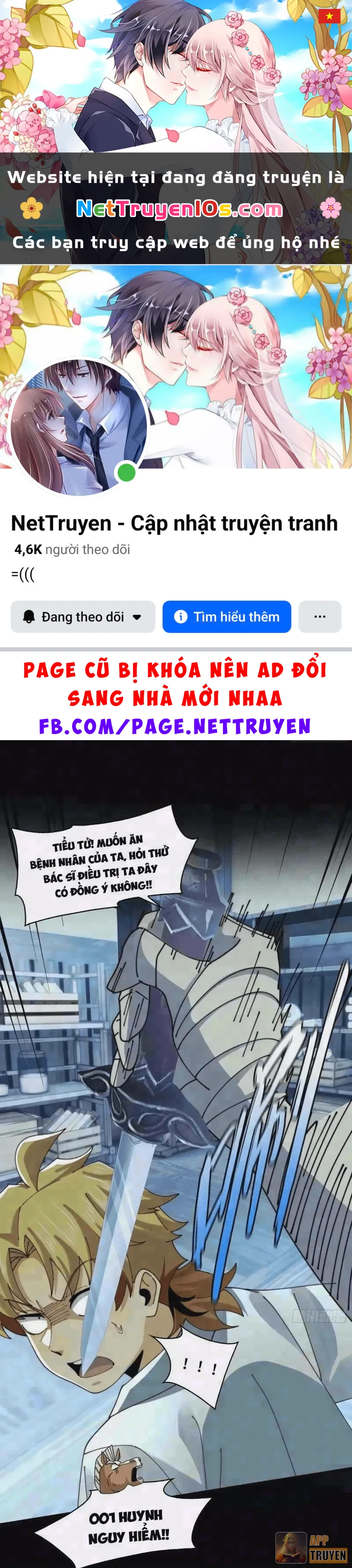 Trước mặt bệnh tâm thần, quỷ dị chẳng là gì cả Chapter 223 - 1