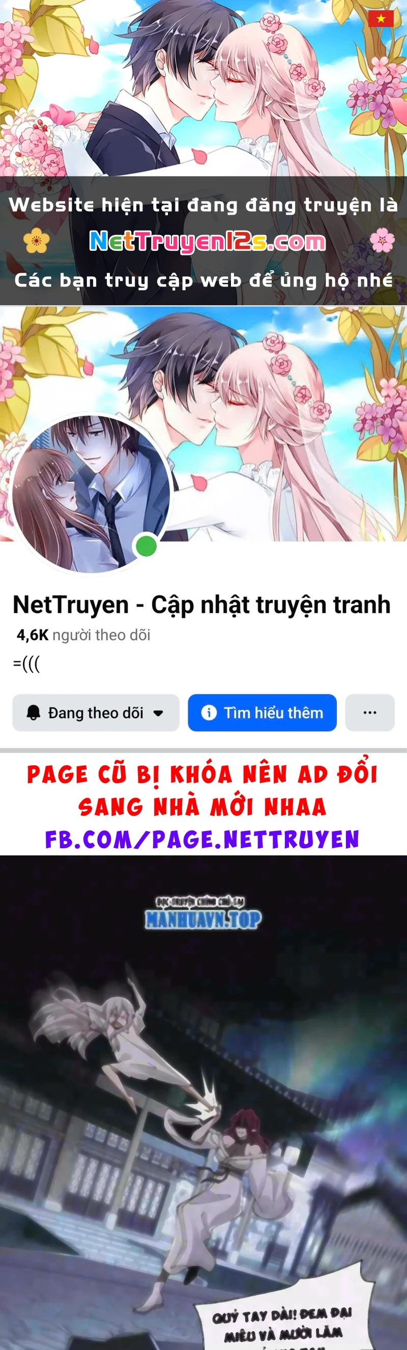 Trước mặt bệnh tâm thần, quỷ dị chẳng là gì cả Chapter 229 - 1