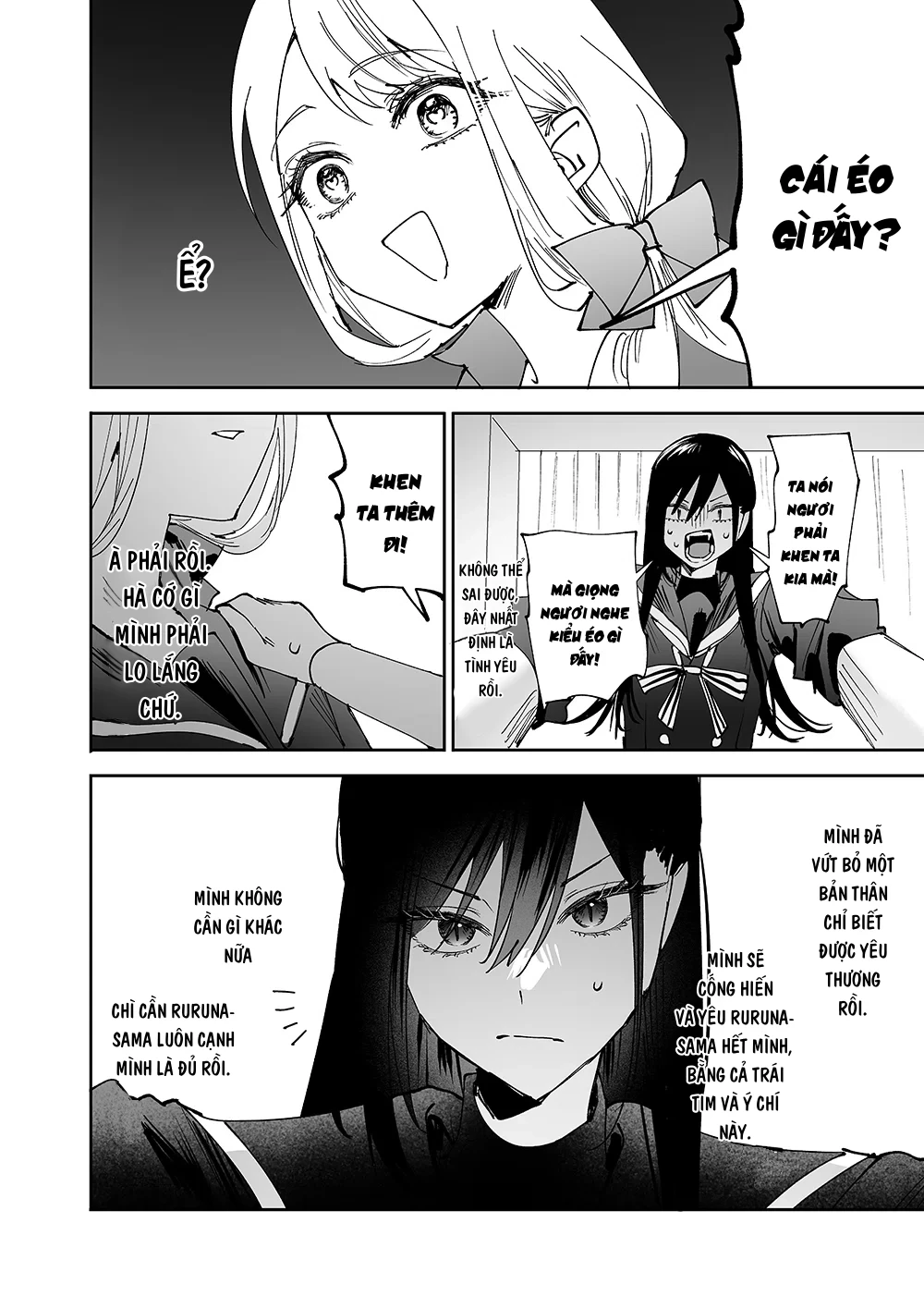 Girls × Vampire Chapter 6 - 14