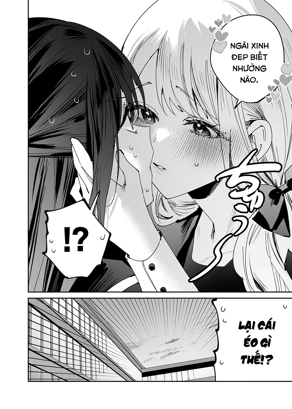 Girls × Vampire Chapter 6 - 16