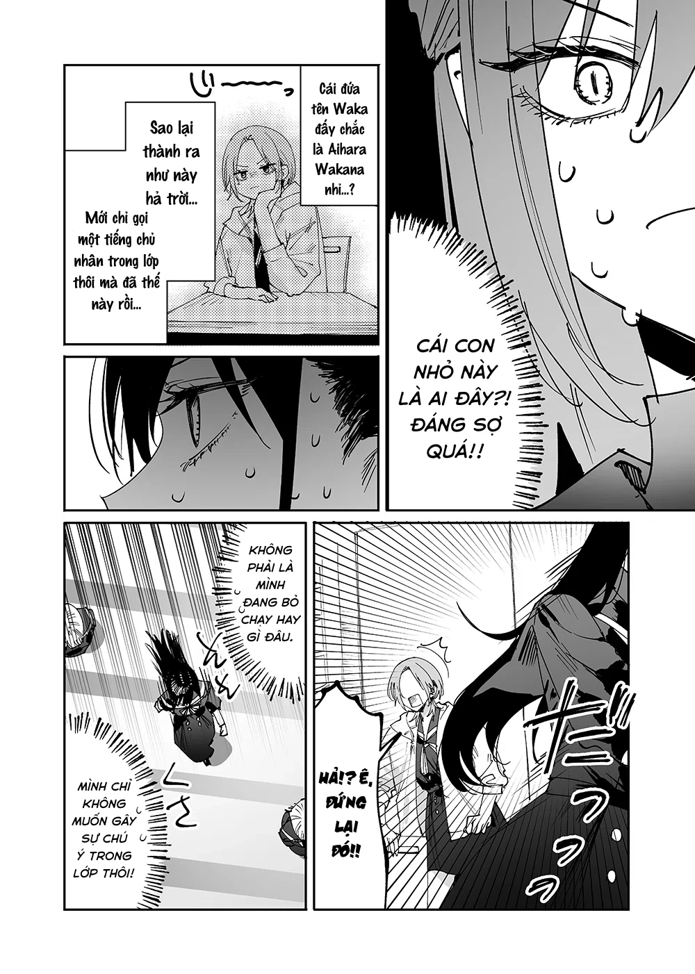 Girls × Vampire Chapter 7 - 3