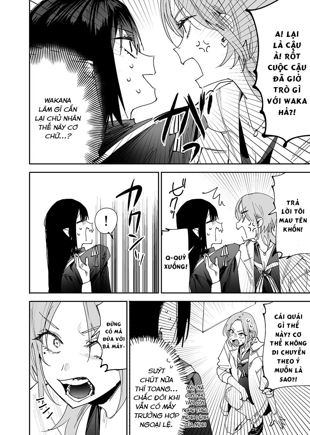 Girls × Vampire Chapter 8 - 7