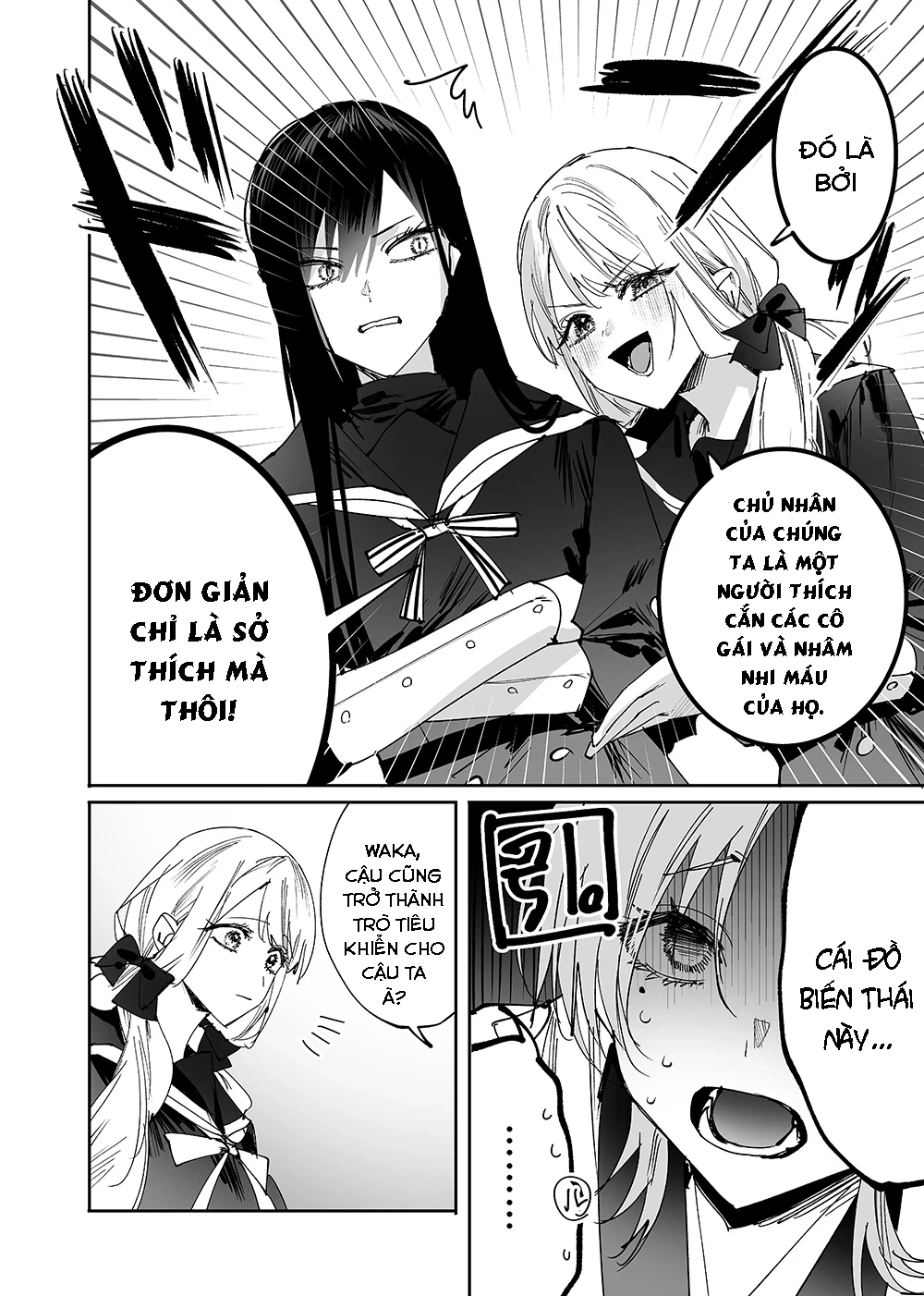 Girls × Vampire Chapter 9 - 5