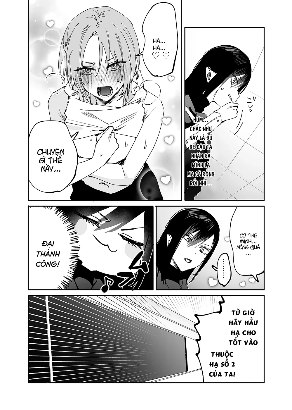 Girls × Vampire Chapter 9 - 11