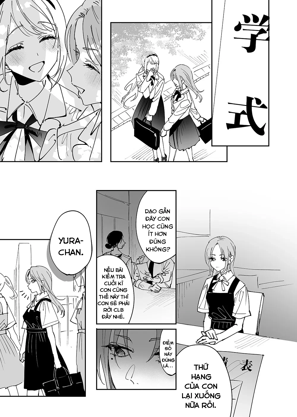 Girls × Vampire Chapter 12 - 6