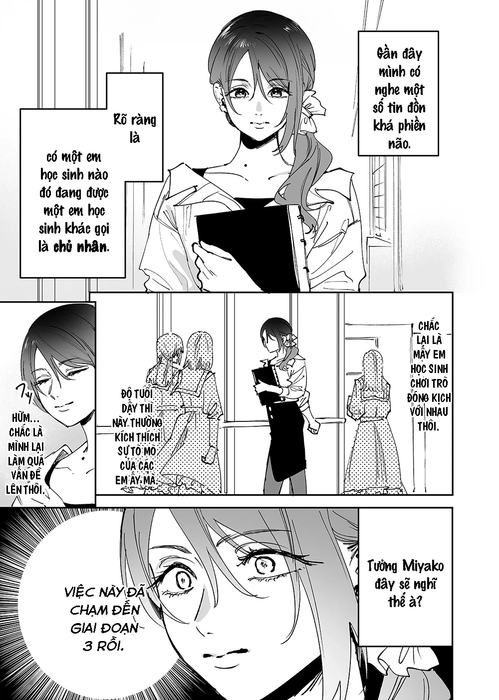 Girls × Vampire Chapter 13 - 6