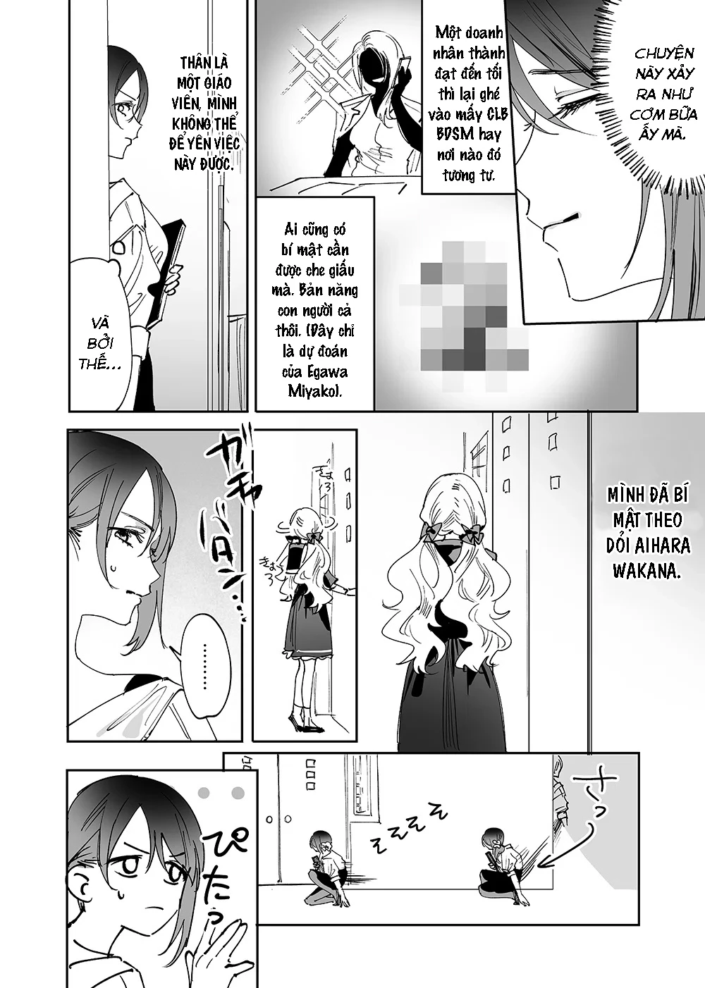 Girls × Vampire Chapter 13 - 9