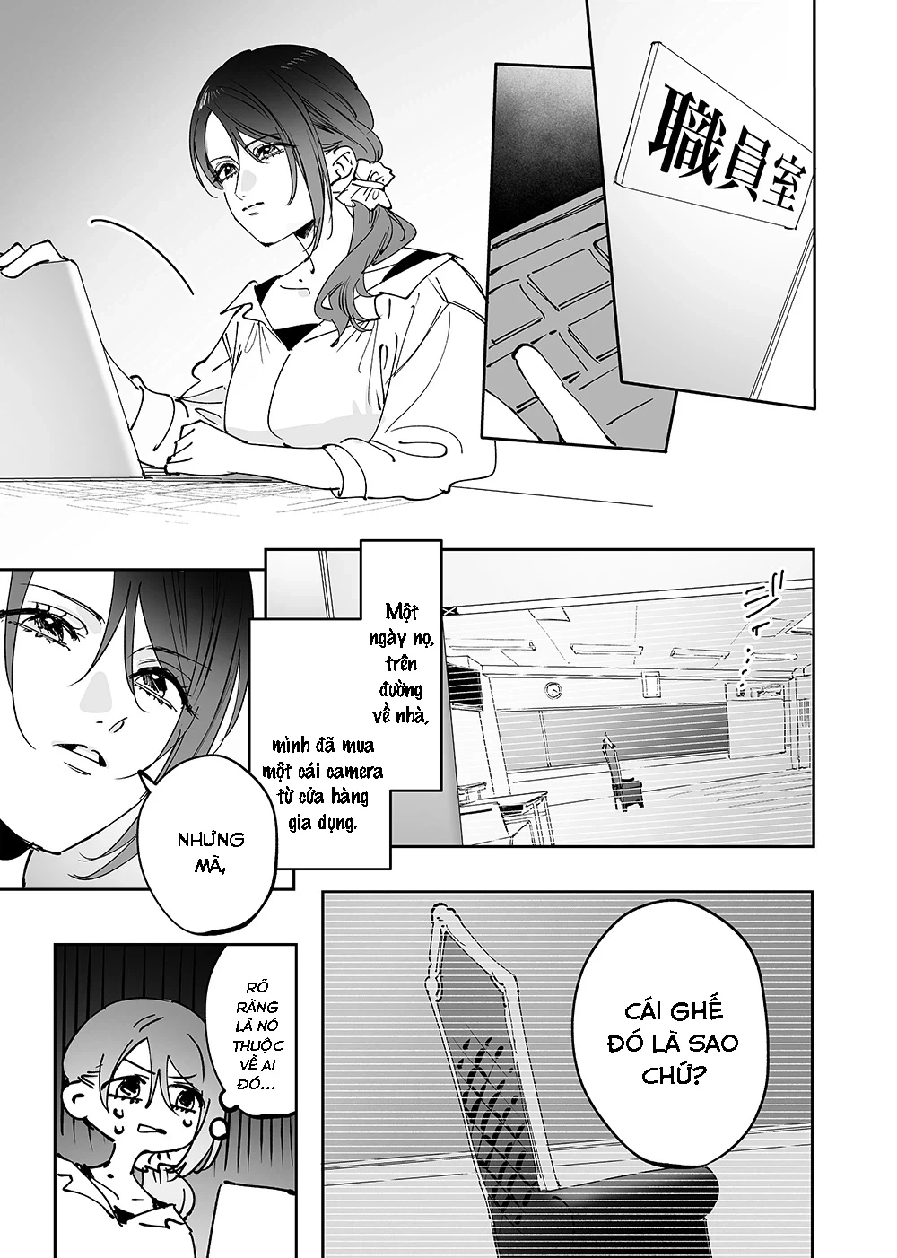 Girls × Vampire Chapter 14 - 2