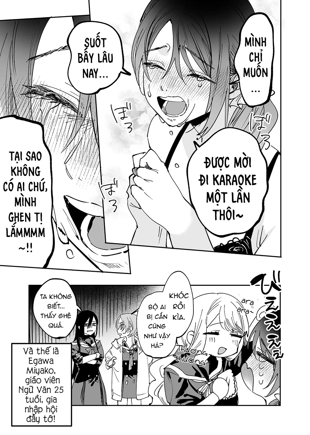 Girls × Vampire Chapter 15 - 12