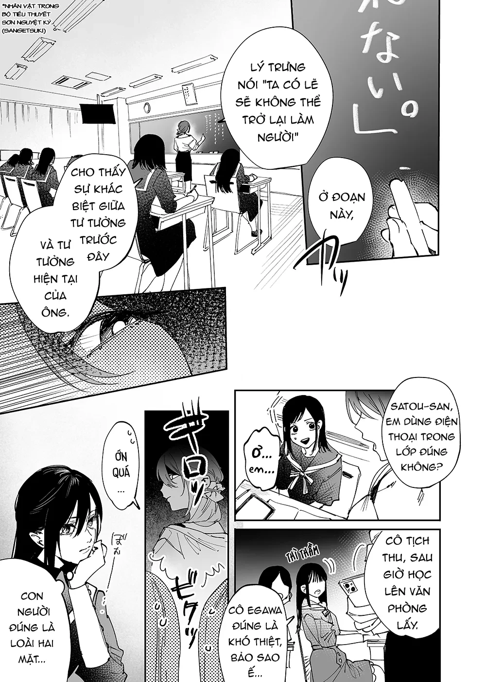 Girls × Vampire Chapter 16 - 2