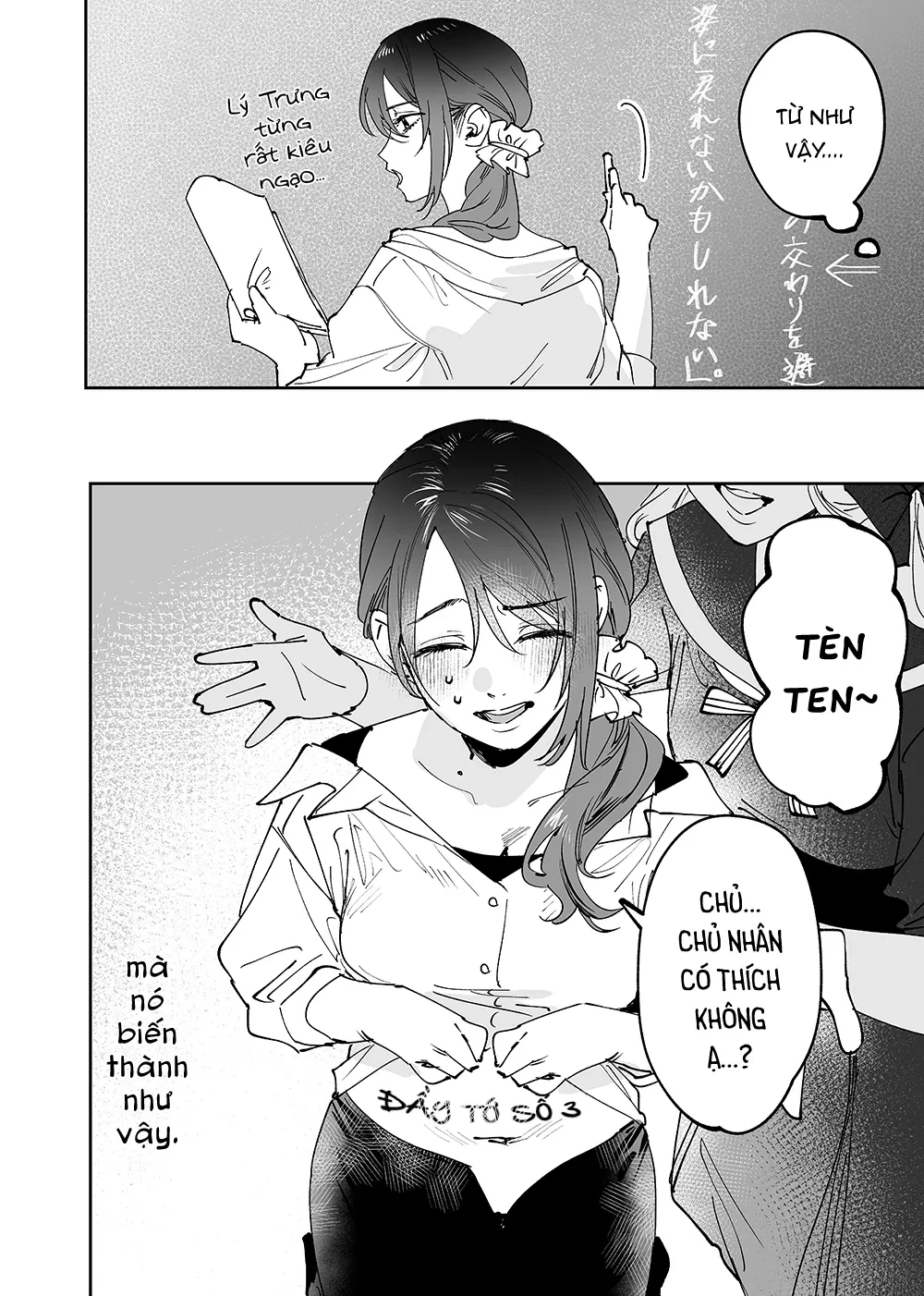 Girls × Vampire Chapter 16 - 3