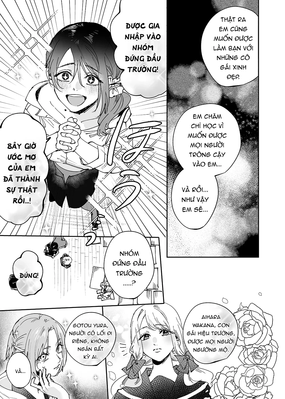 Girls × Vampire Chapter 16 - 6