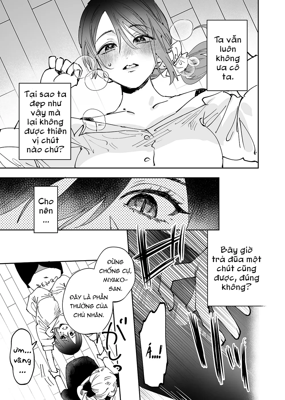 Girls × Vampire Chapter 16 - 12