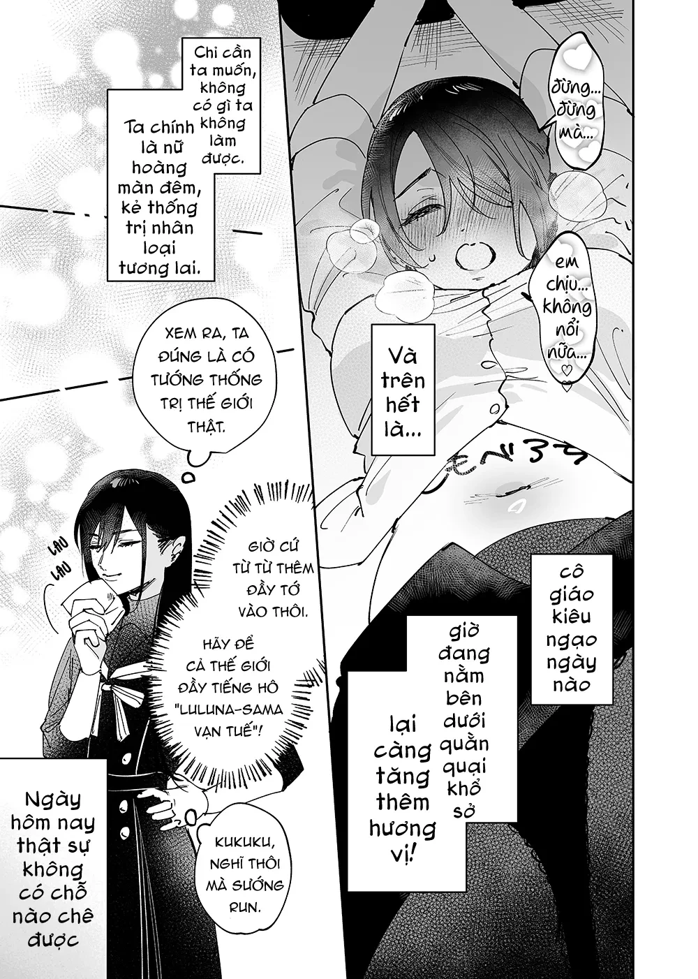 Girls × Vampire Chapter 16 - 16