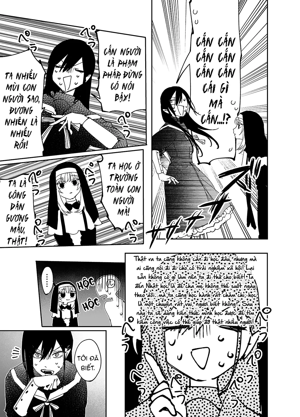 Girls × Vampire Chapter 17 - 10