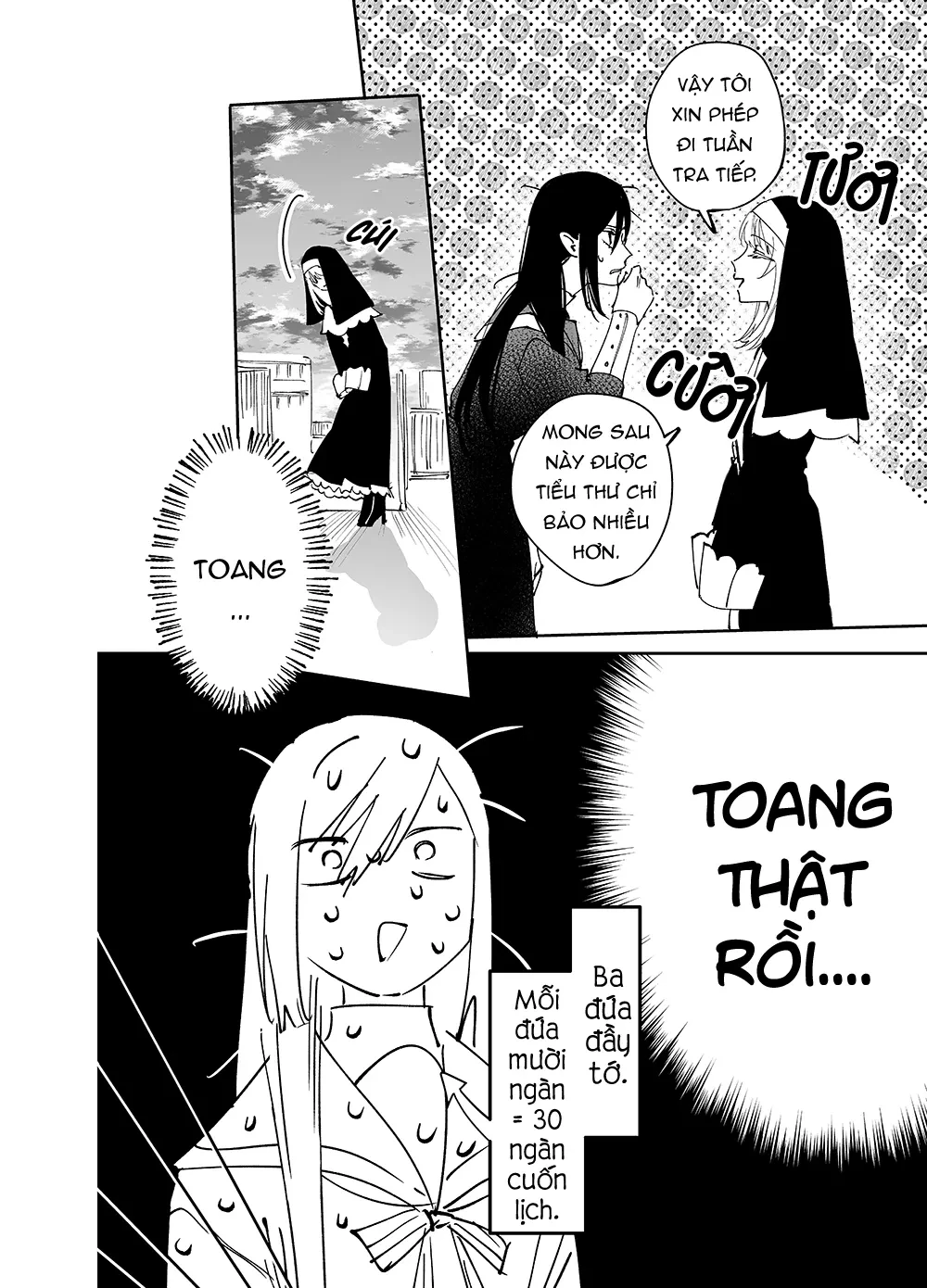 Girls × Vampire Chapter 17 - 11