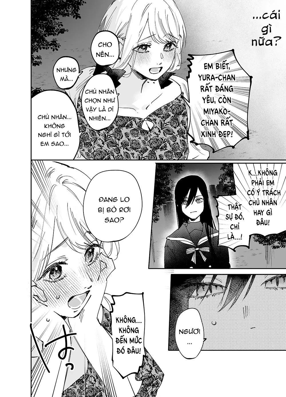 Girls × Vampire Chapter 18 - 7