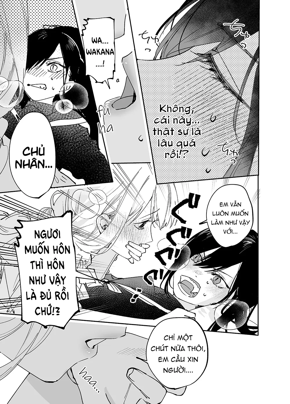 Girls × Vampire Chapter 19 - 12