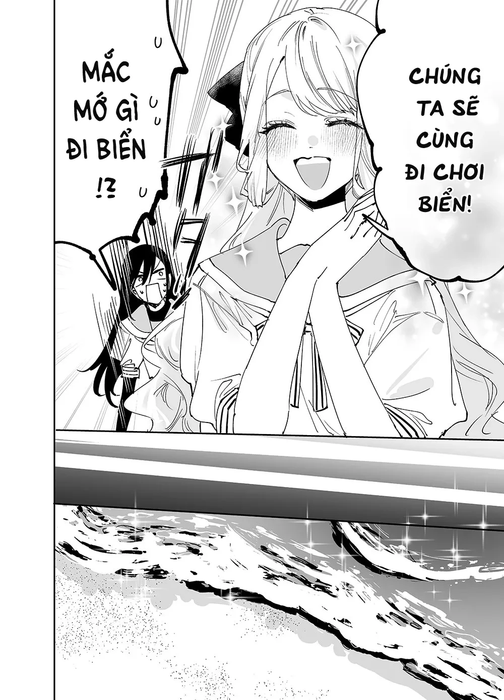 Girls × Vampire Chapter 20 - 5