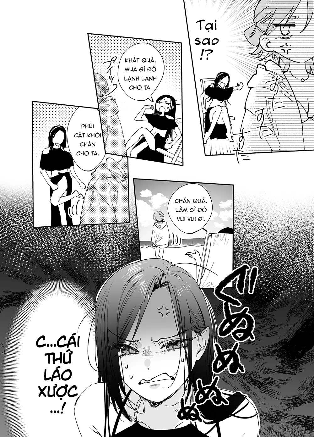 Girls × Vampire Chapter 21 - 3