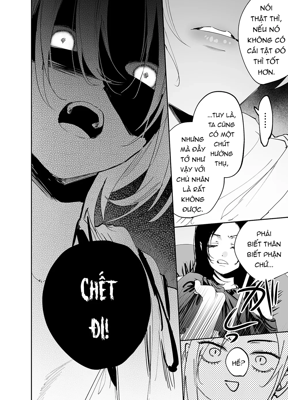 Girls × Vampire Chapter 22 - 11