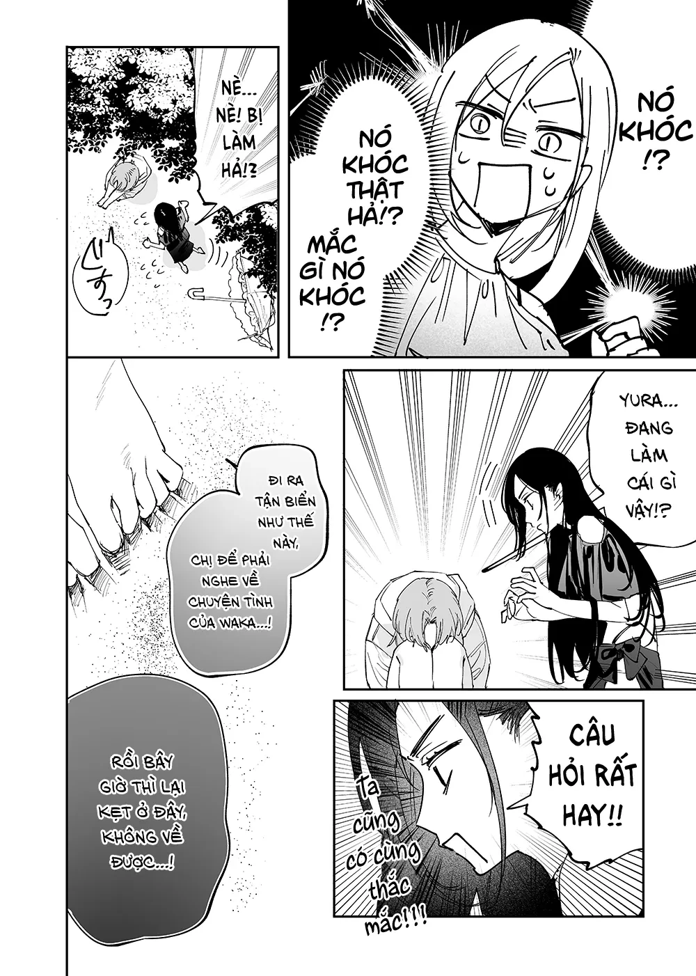 Girls × Vampire Chapter 23 - 5