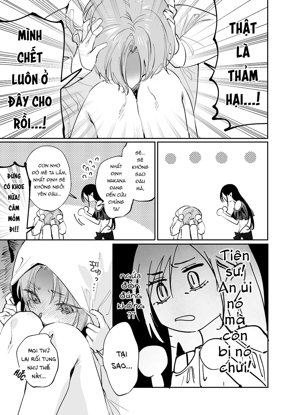 Girls × Vampire Chapter 23 - 6