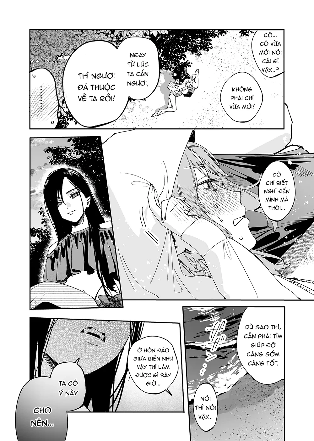 Girls × Vampire Chapter 23 - 11