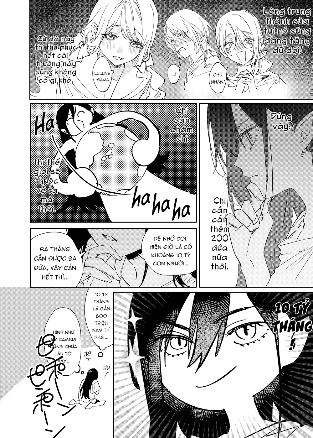 Girls × Vampire Chapter 27 - 6