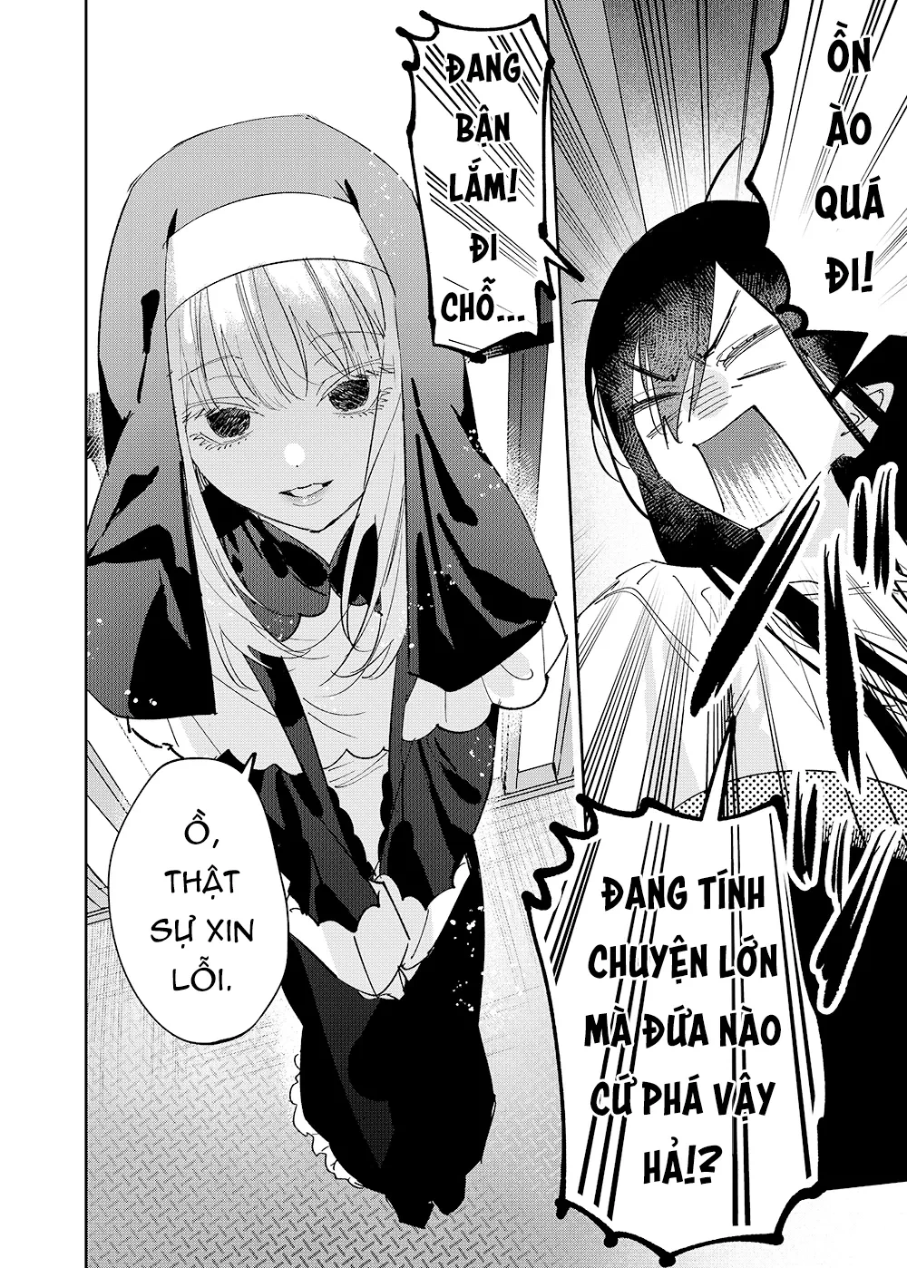 Girls × Vampire Chapter 27 - 7