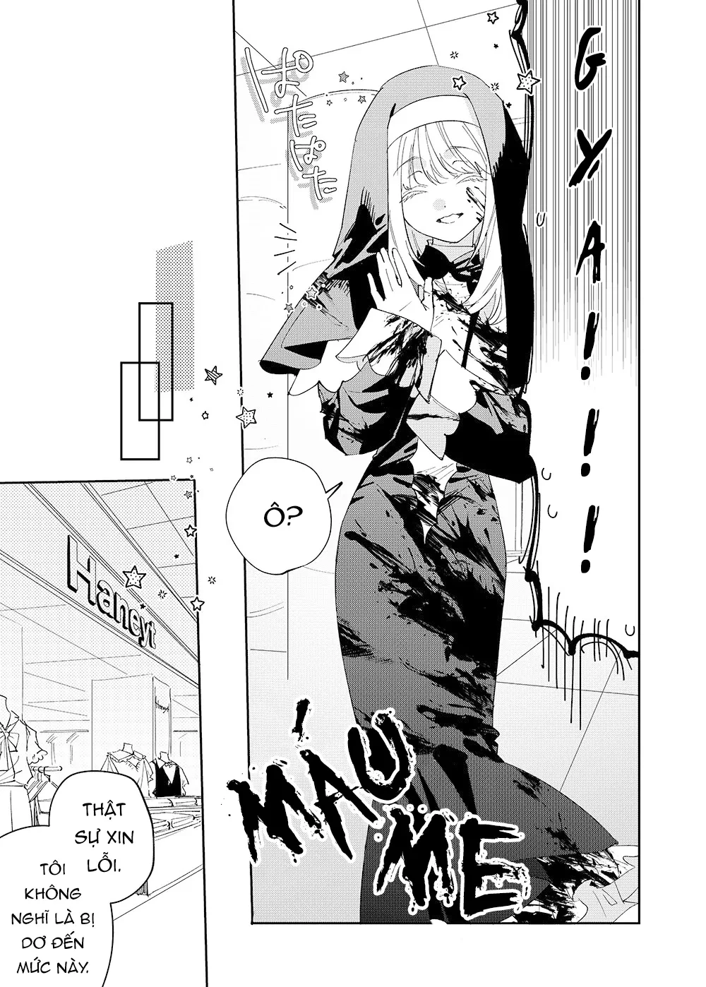 Girls × Vampire Chapter 29 - 4