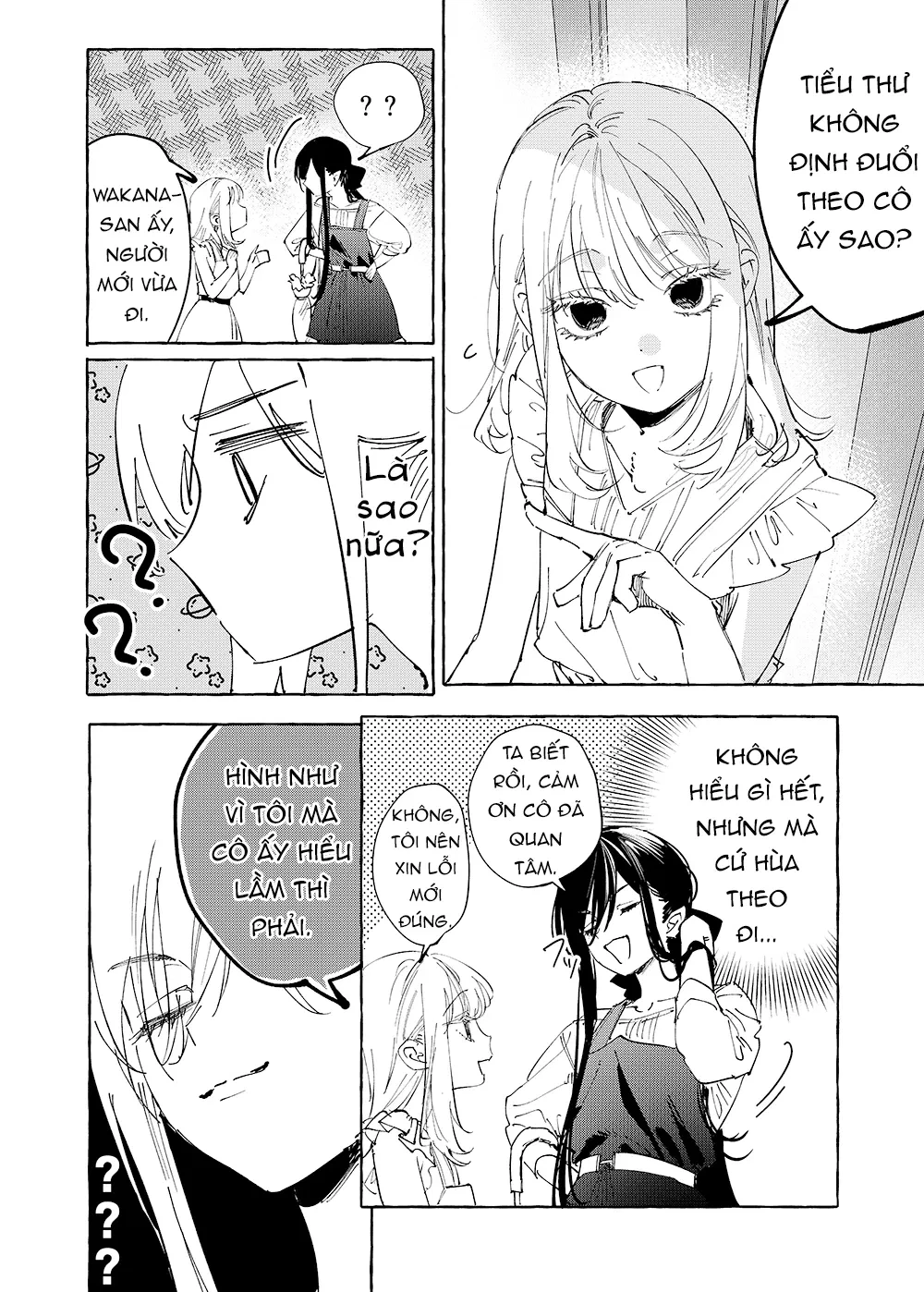 Girls × Vampire Chapter 31 - 5