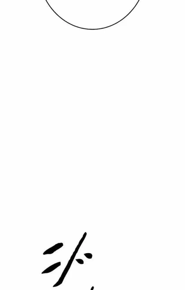 Buff May Mắn Chapter 13 - 100