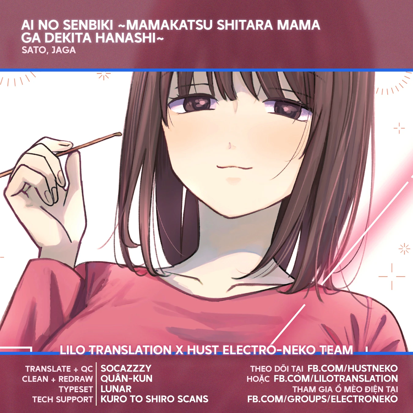 Ai no Senbiki ~Mamakatsu Shitara Mama ga Dekita Hanashi~ Chapter 5 - 4