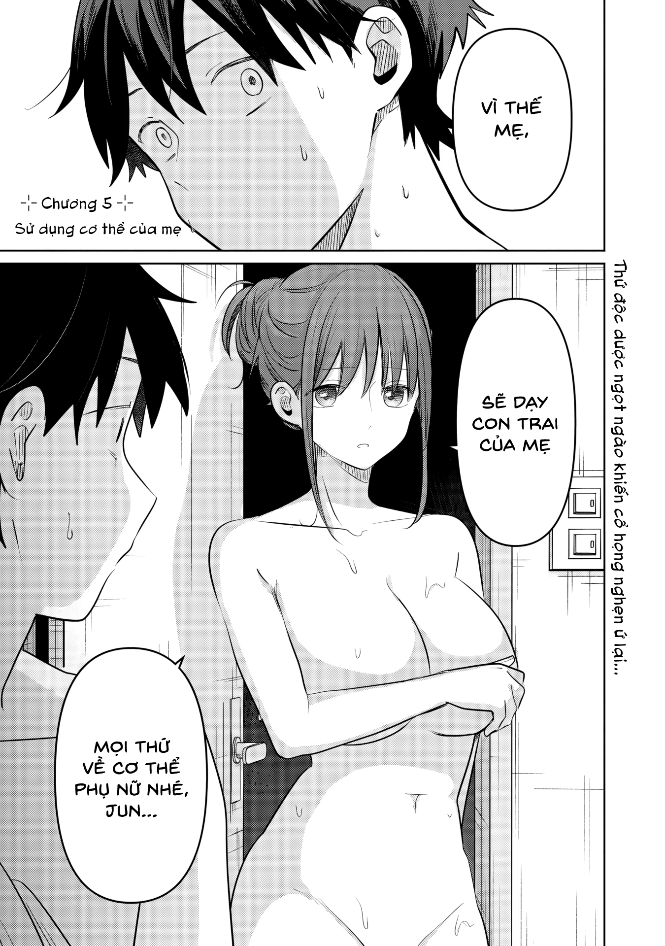 Ai no Senbiki ~Mamakatsu Shitara Mama ga Dekita Hanashi~ Chapter 5 - 5