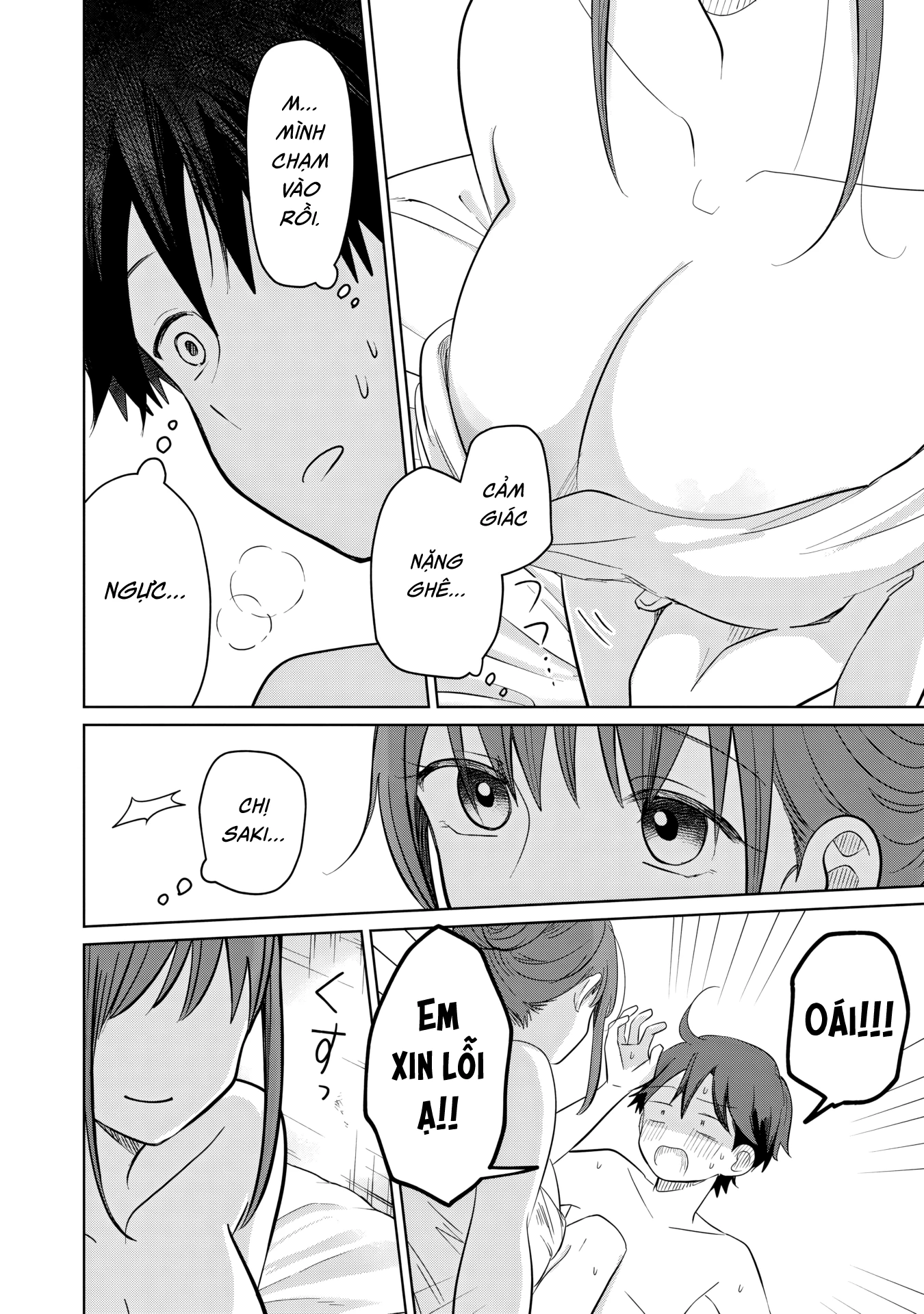 Ai no Senbiki ~Mamakatsu Shitara Mama ga Dekita Hanashi~ Chapter 5 - 16