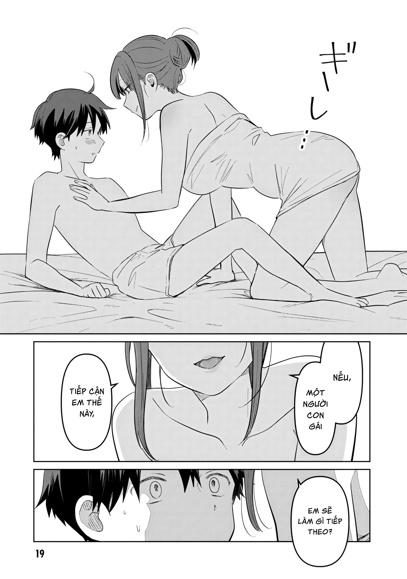 Ai no Senbiki ~Mamakatsu Shitara Mama ga Dekita Hanashi~ Chapter 5 - 21