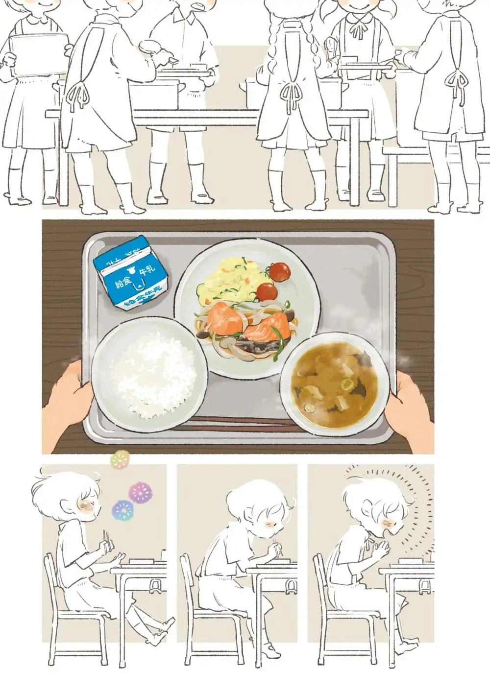 Những Món Ăn Hợp Với Cơm !!! Chapter 1 - 3