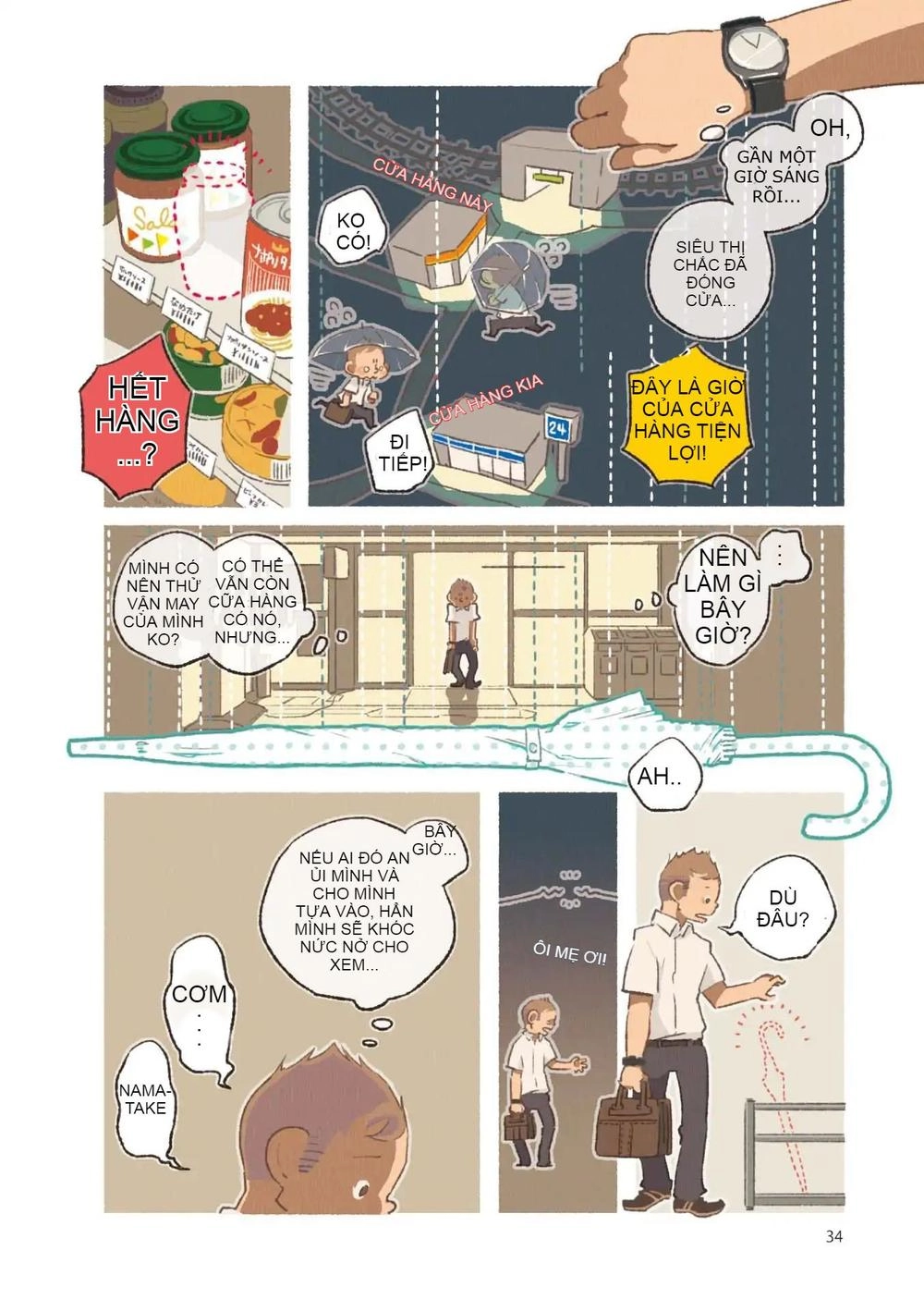 Những Món Ăn Hợp Với Cơm !!! Chapter 3 - 4