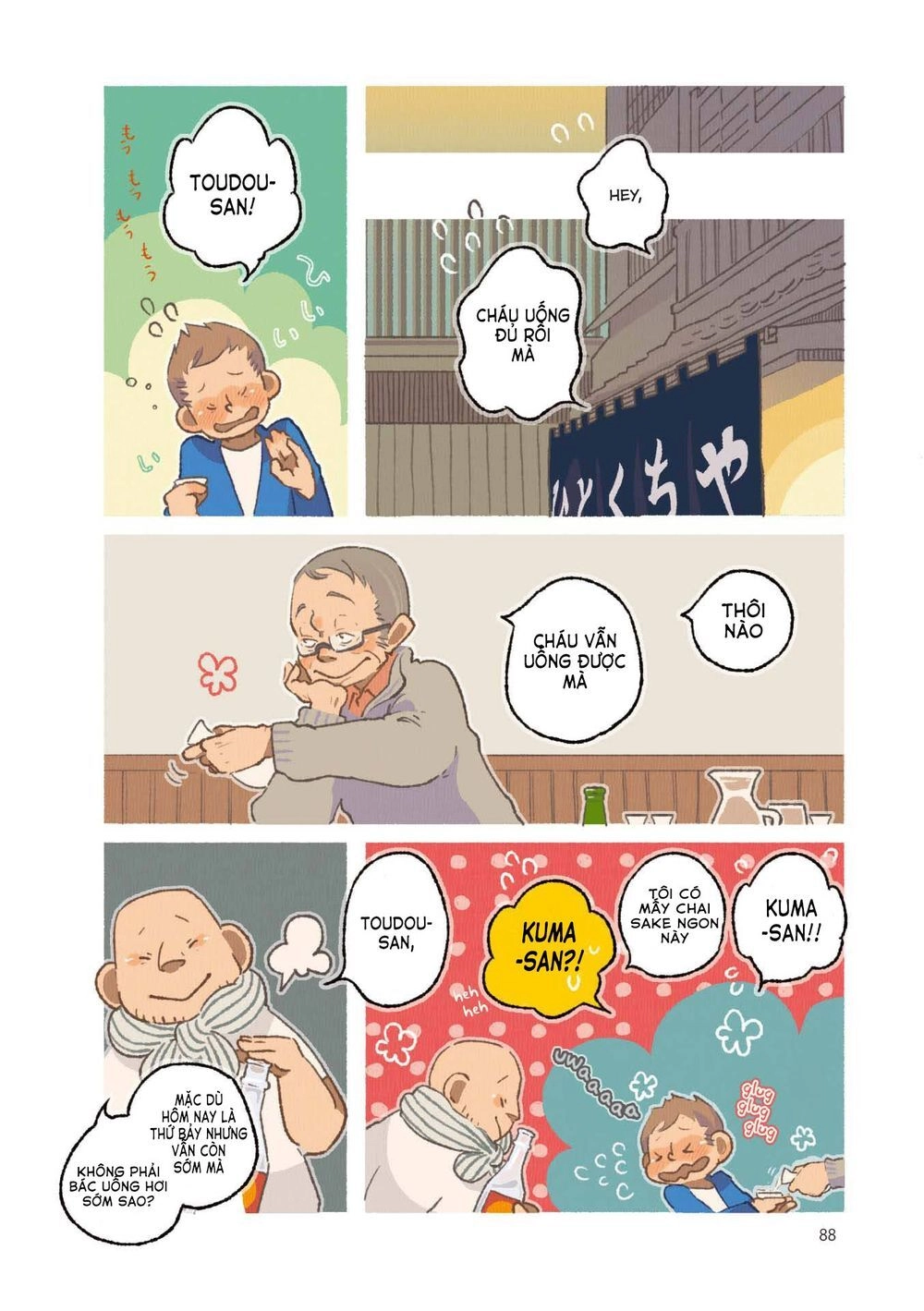 Những Món Ăn Hợp Với Cơm !!! Chapter 8 - 6