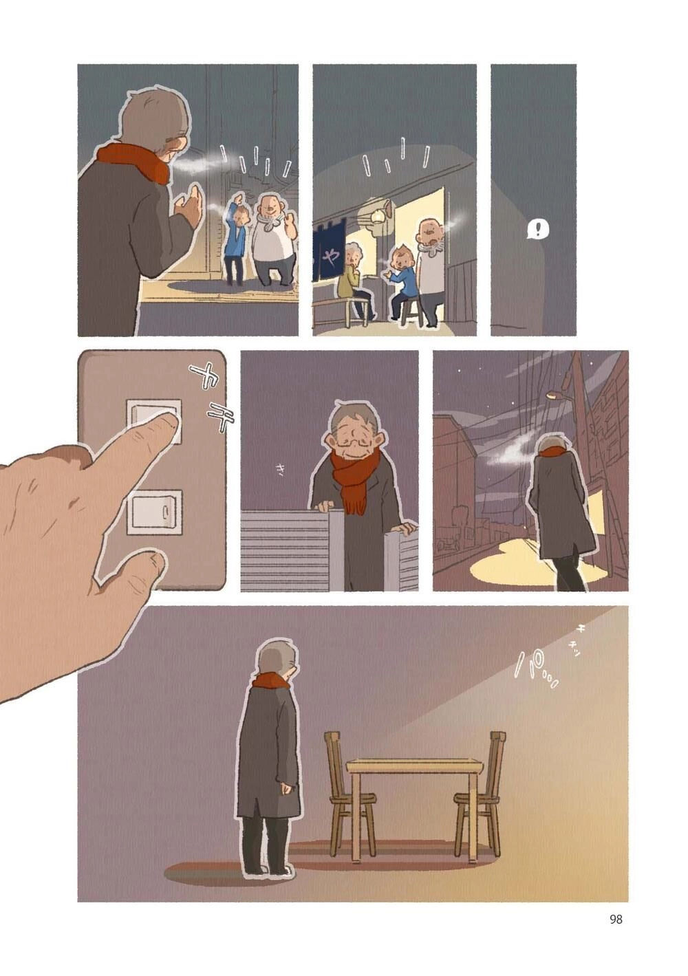 Những Món Ăn Hợp Với Cơm !!! Chapter 8 - 16