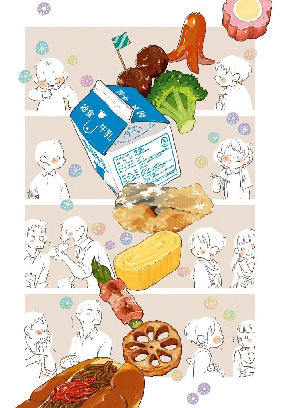 Những Món Ăn Hợp Với Cơm !!! Chapter 10 - 6