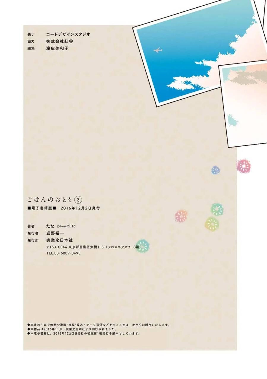 Những Món Ăn Hợp Với Cơm !!! Chapter 18 - 6