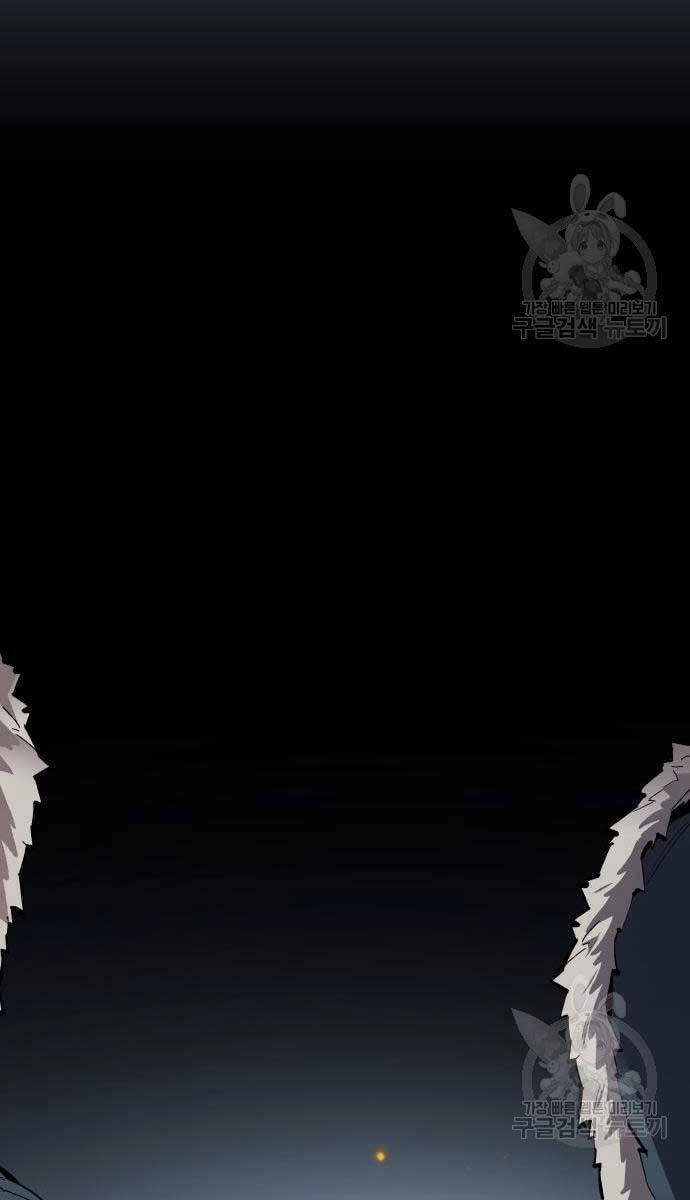 Phá Bỏ Giới Hạn Chapter 100 - 3